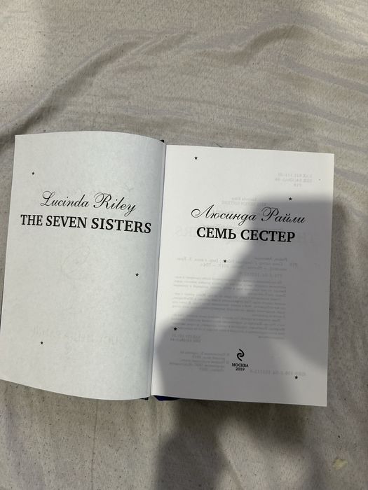 Продам книги в хорошем состоянии