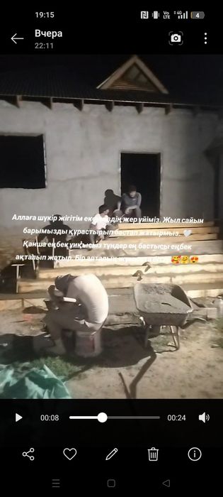 Под маяак темірлер