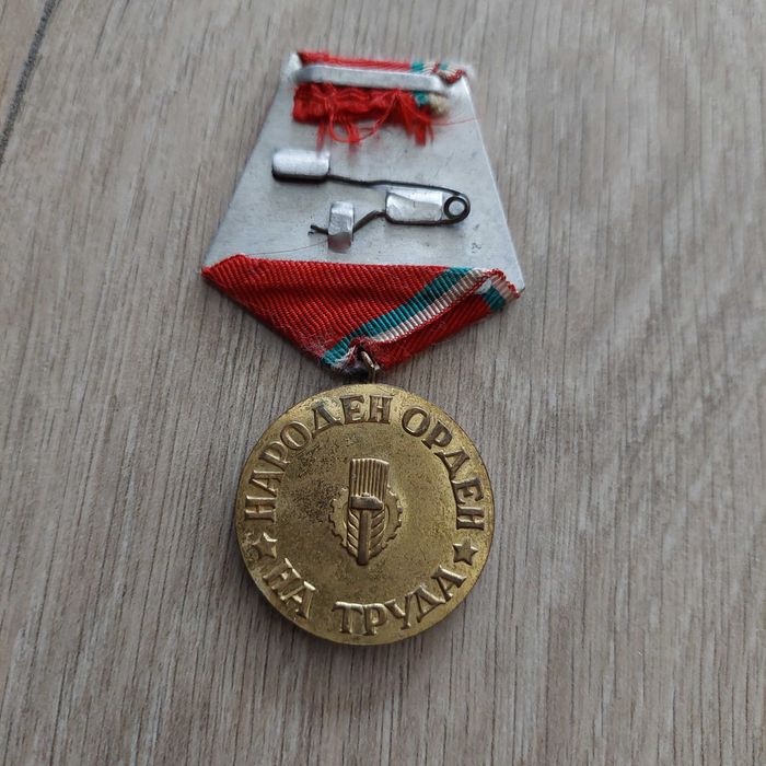 Медали няколко бройки