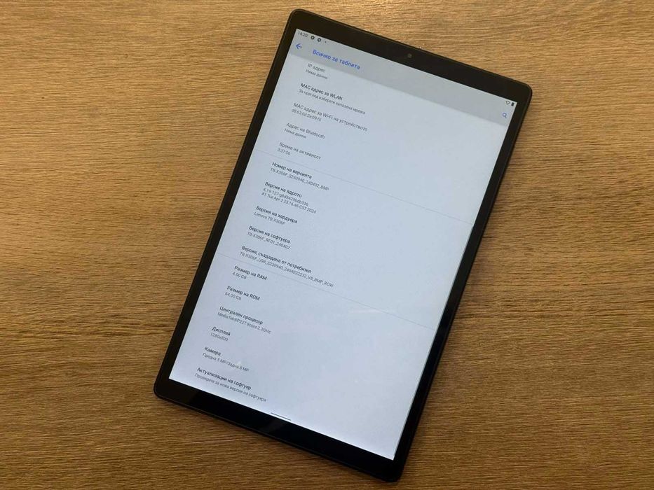 Таблет Lenovo Tab M10 HD – 4GB RAM / 64GB