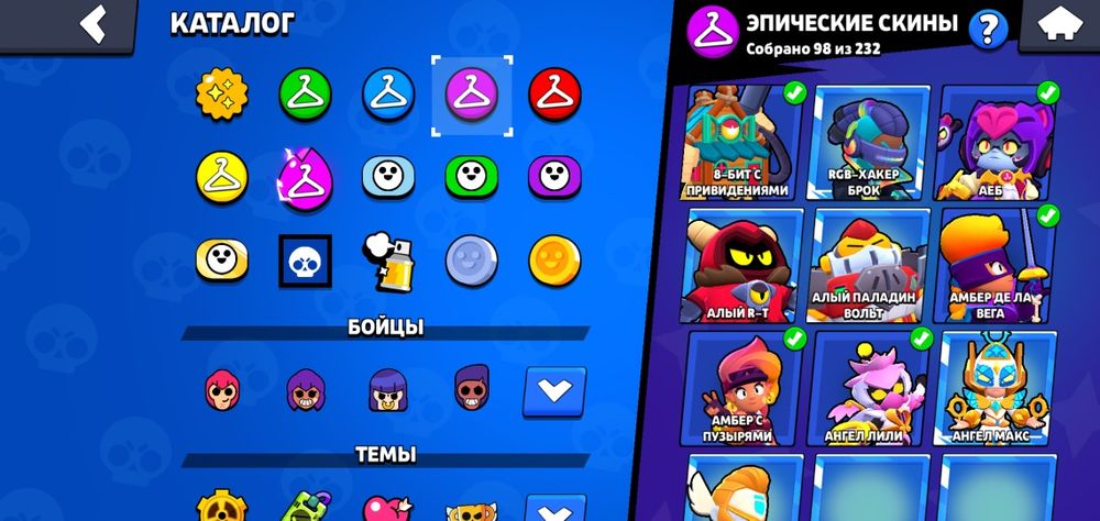Продам акк в brawl stars