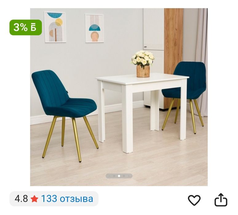 Стол трансформер