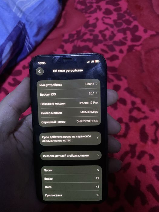 Iphone 12 pro xolati ideal