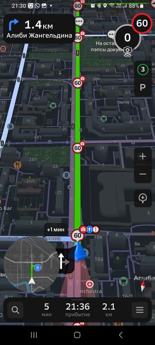 Земельный участок