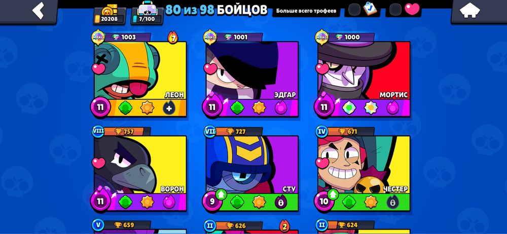 Бравл старс аккаунт