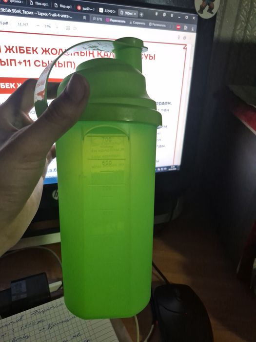 Шейкар для протеина