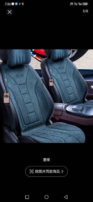 Universal fse sezon nakitka