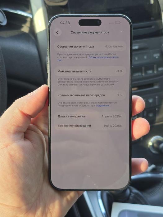 IPhone 16 pro max semkartalik.