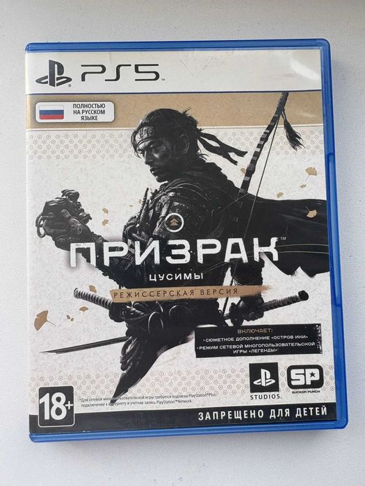 ИГРЫ на PlayStation 5