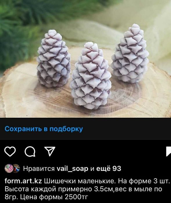 Силиконовые формы