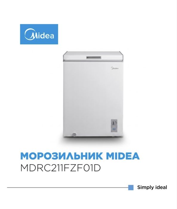 Морозильный лар Midea