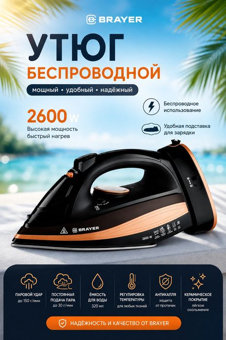 Делаю ВБ карточки