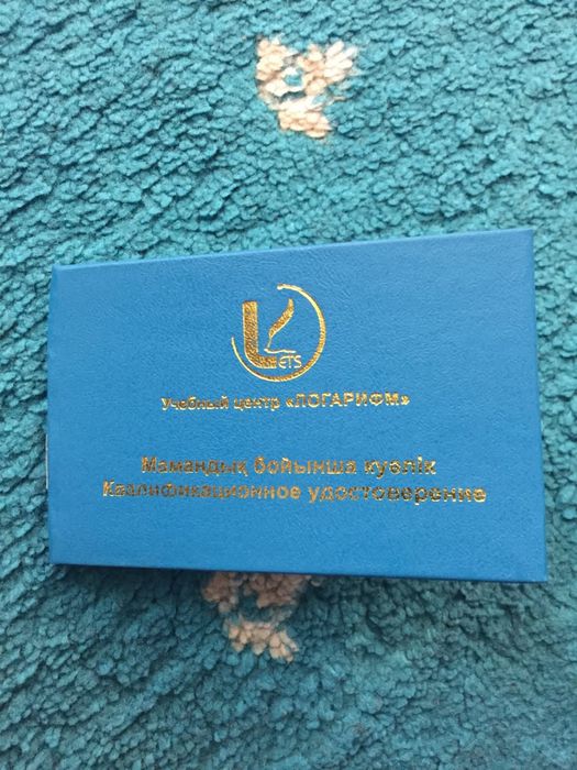 Ремонт Атырау Холодильников