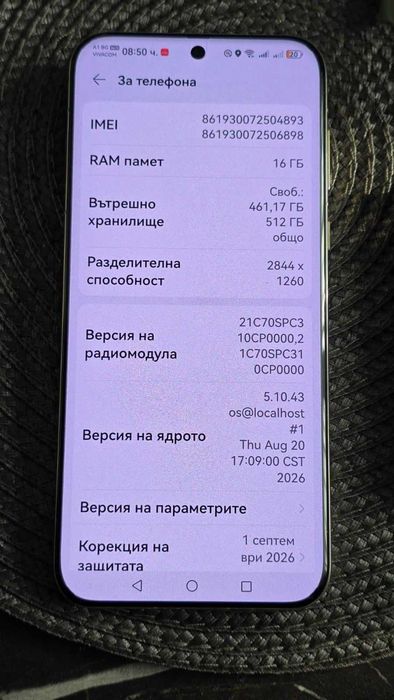 Huawei Pura 70 Ultra