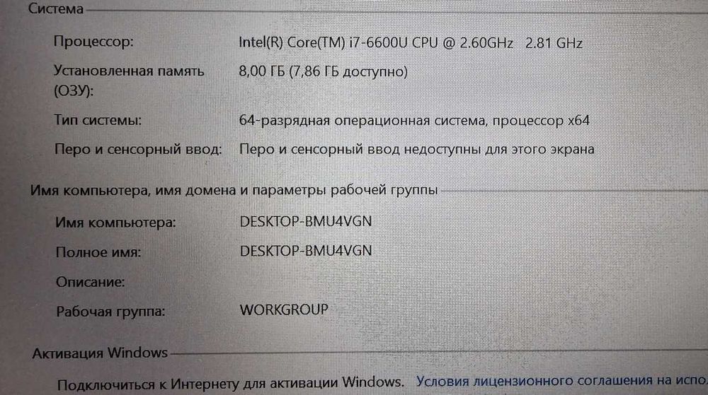 Ноутбук Lenovo ThinkPad T460 core i7