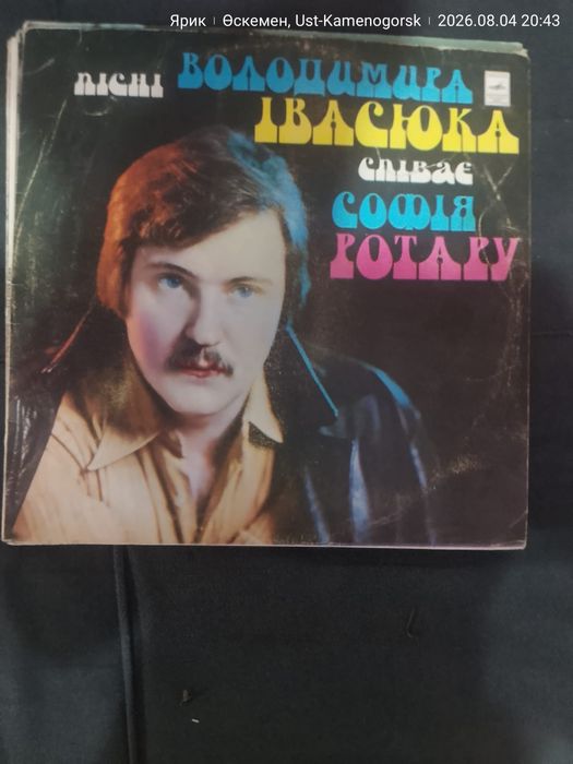 Виниловая пластинка