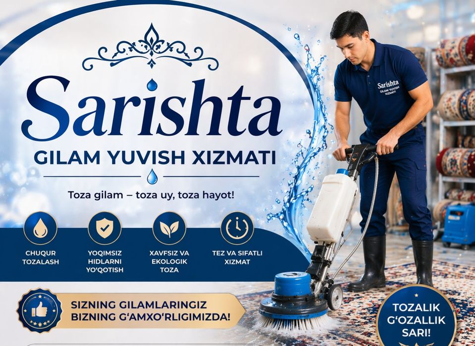 Sarishta_uz gilam yuvish