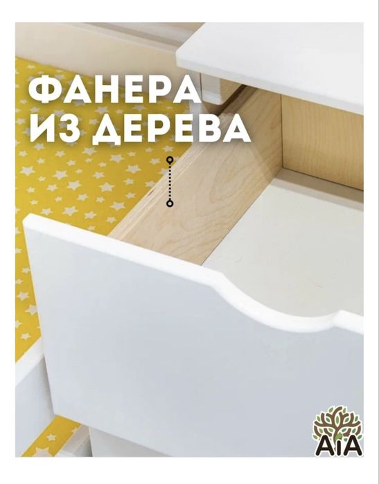 Двухъяруская кровать детская