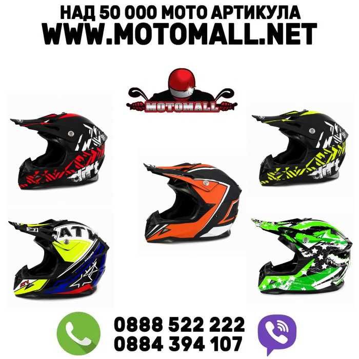 Детска мото крос каска Moto Mall