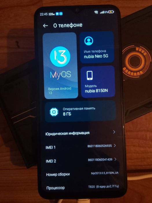 Продам nubia neo 5g игровой