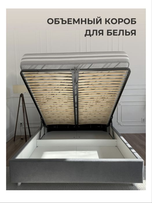 Продам новую кровать