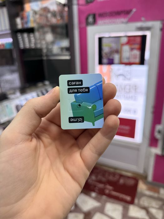 Sim карты  всех операторов