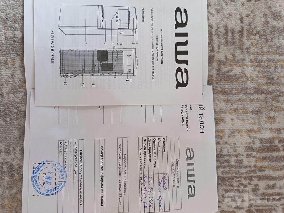 Куллер aiwa в отличном состоянии