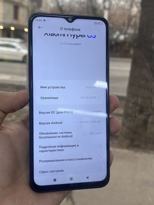 Poco M5 64/4gb черный