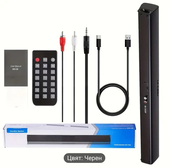 Саундбар голям музикална колона блитут