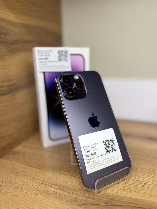 Apple Iphone 14 Pro max
