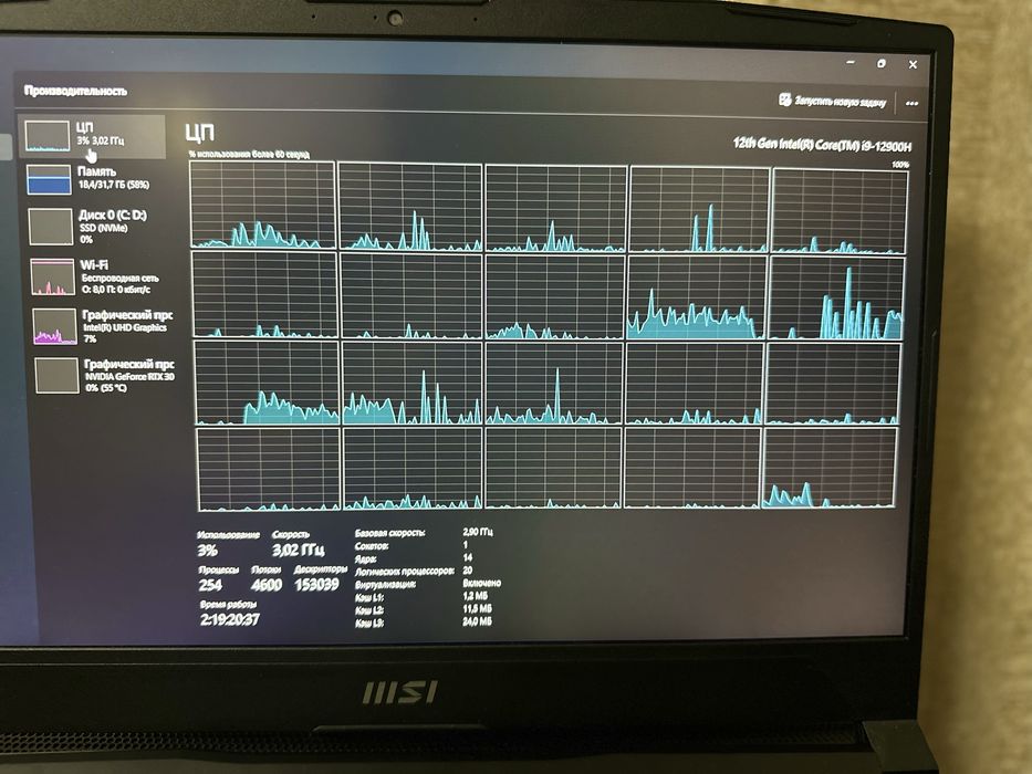 Продается игровой ноутбук MSI GF66 только личная встреча