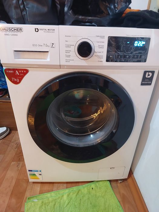 Dauscher WMD 1289 ND