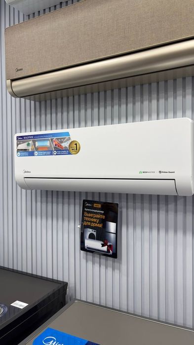 Новинка Кондиционер Midea AlbaPro12000 BTU. Yangi kondicioner 12 alba