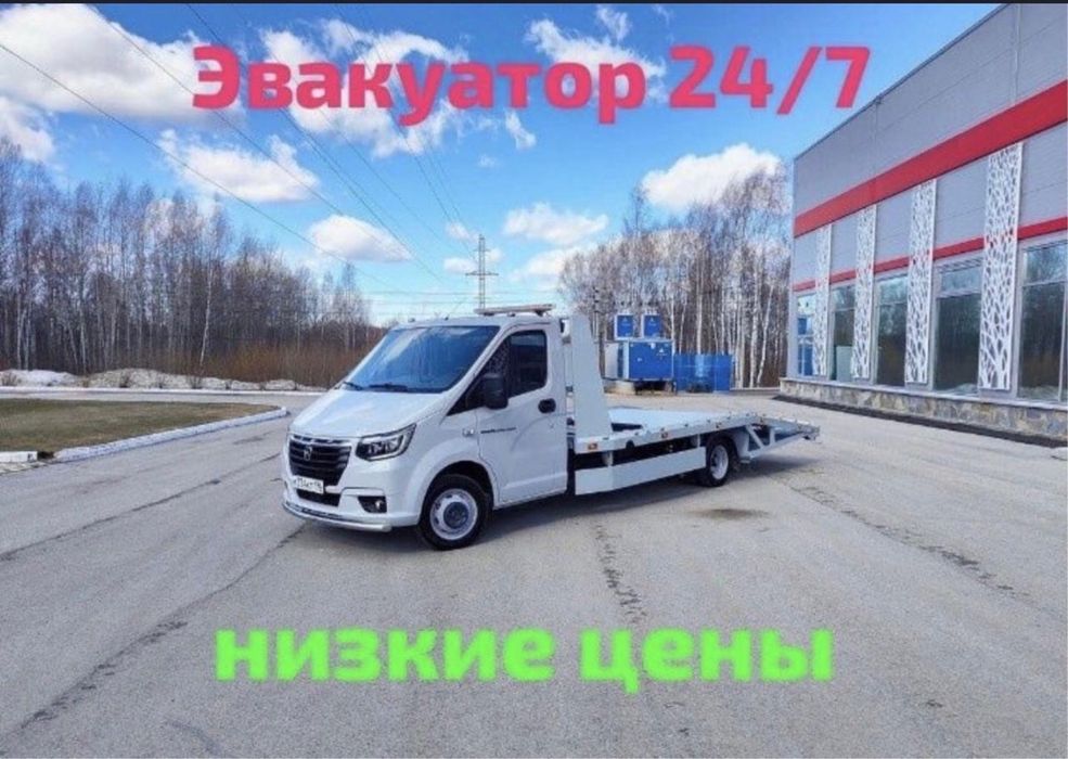 Эвакуатор Петропавловска