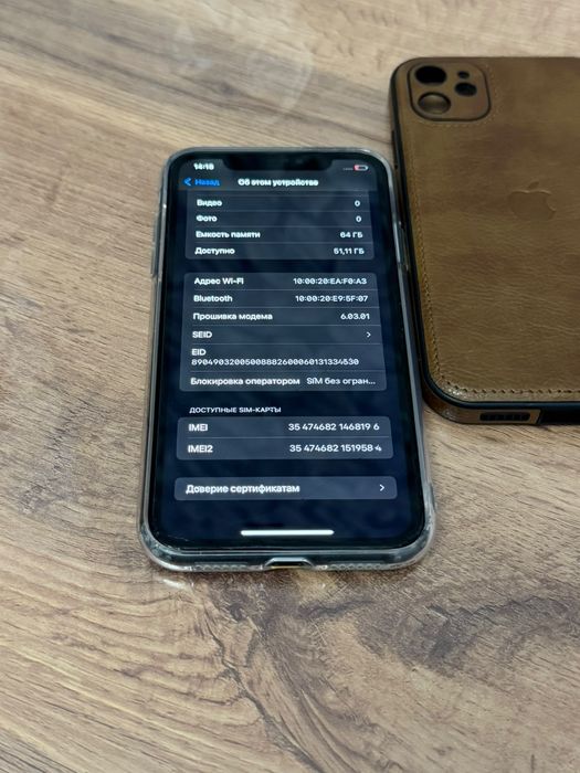 Iphone 11 на 64 gb акб 73%