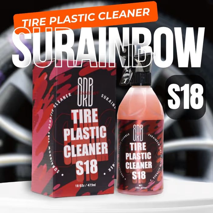 S18 – Почистващ препарат за гуми и пластмаса