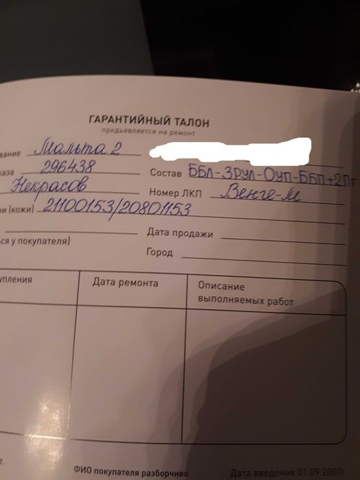 Кожаный диван Mobel&Zeit