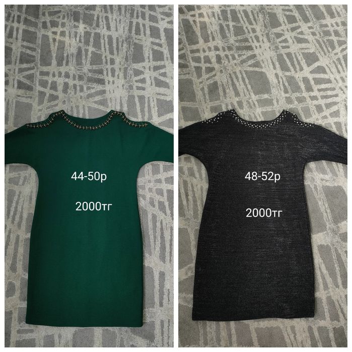 Продам платья б/у, в хорошем состоянии!