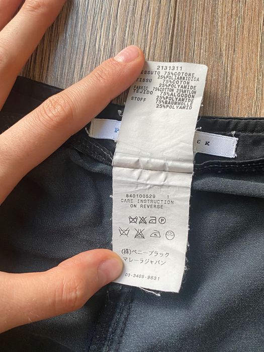 Панталони Pennyblack