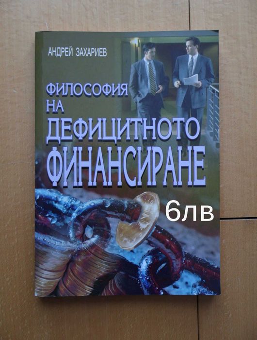 Учебници за висши училища