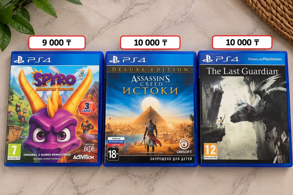 Игры для PS4 — оригинальные диски, большой выбор