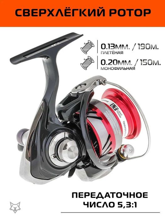 Японская катушка Daiwa 18 Ninja LT 2500
