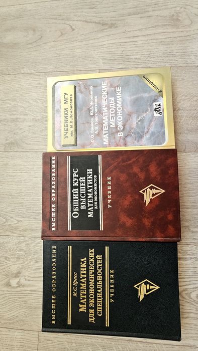 Учебные пособия, книги