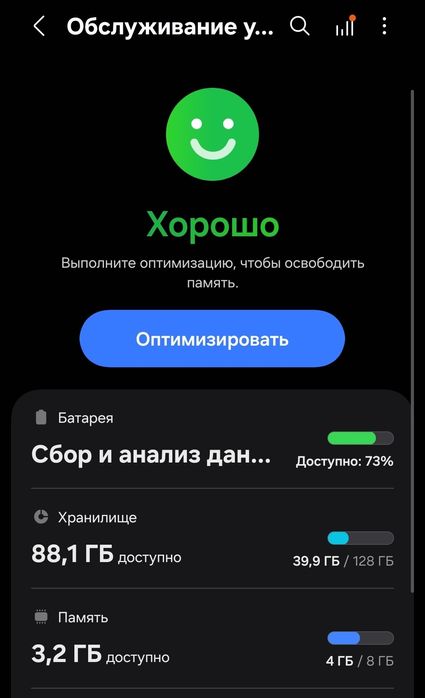 Samsung A36 5G Продажа