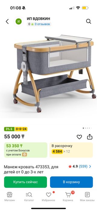 Кровать детская