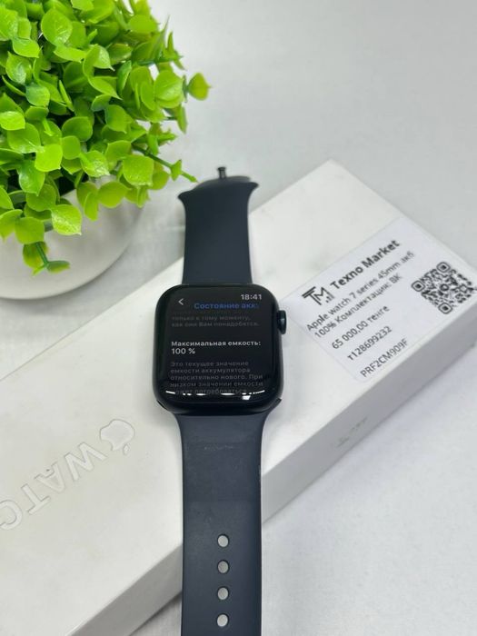 Apple Watch 7 45mm Akb:100%))
