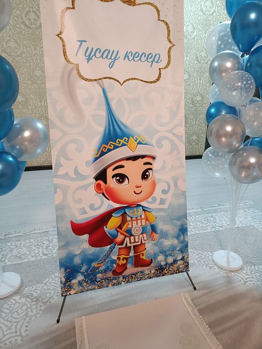 Тусау кесер набор