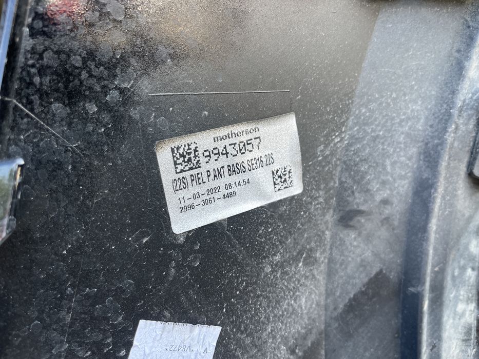 Броня Seat Cupra Formentor 2022 2бр.