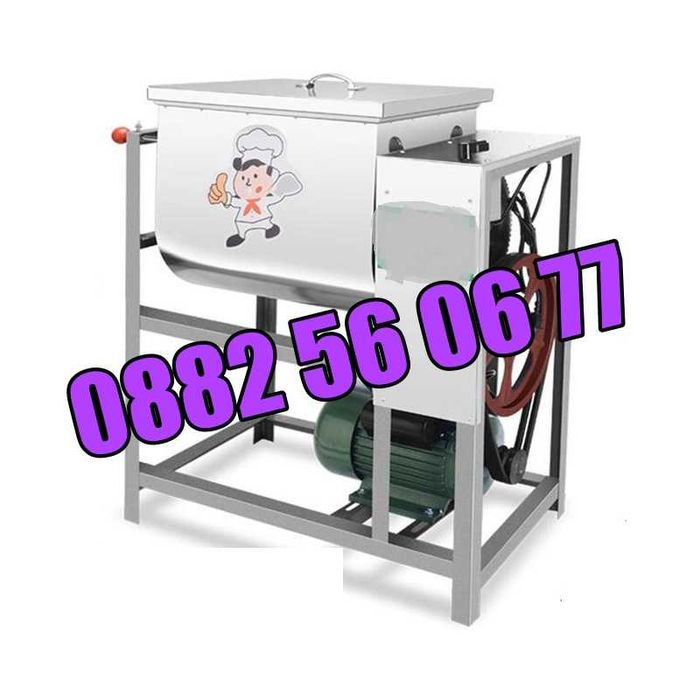 Пълначка за кайма 7 литра и електрическа бъркалка за кайма 25 кг