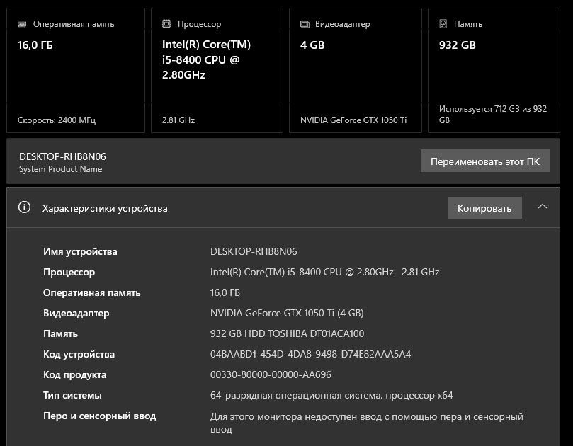 Продаю кмопьютер